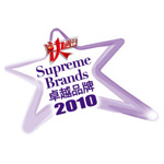 亞洲卓越品牌 2010‧最佳纖體美容中心