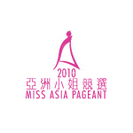 2010 亞洲小姐競選 - 大會指定美容及纖體中心